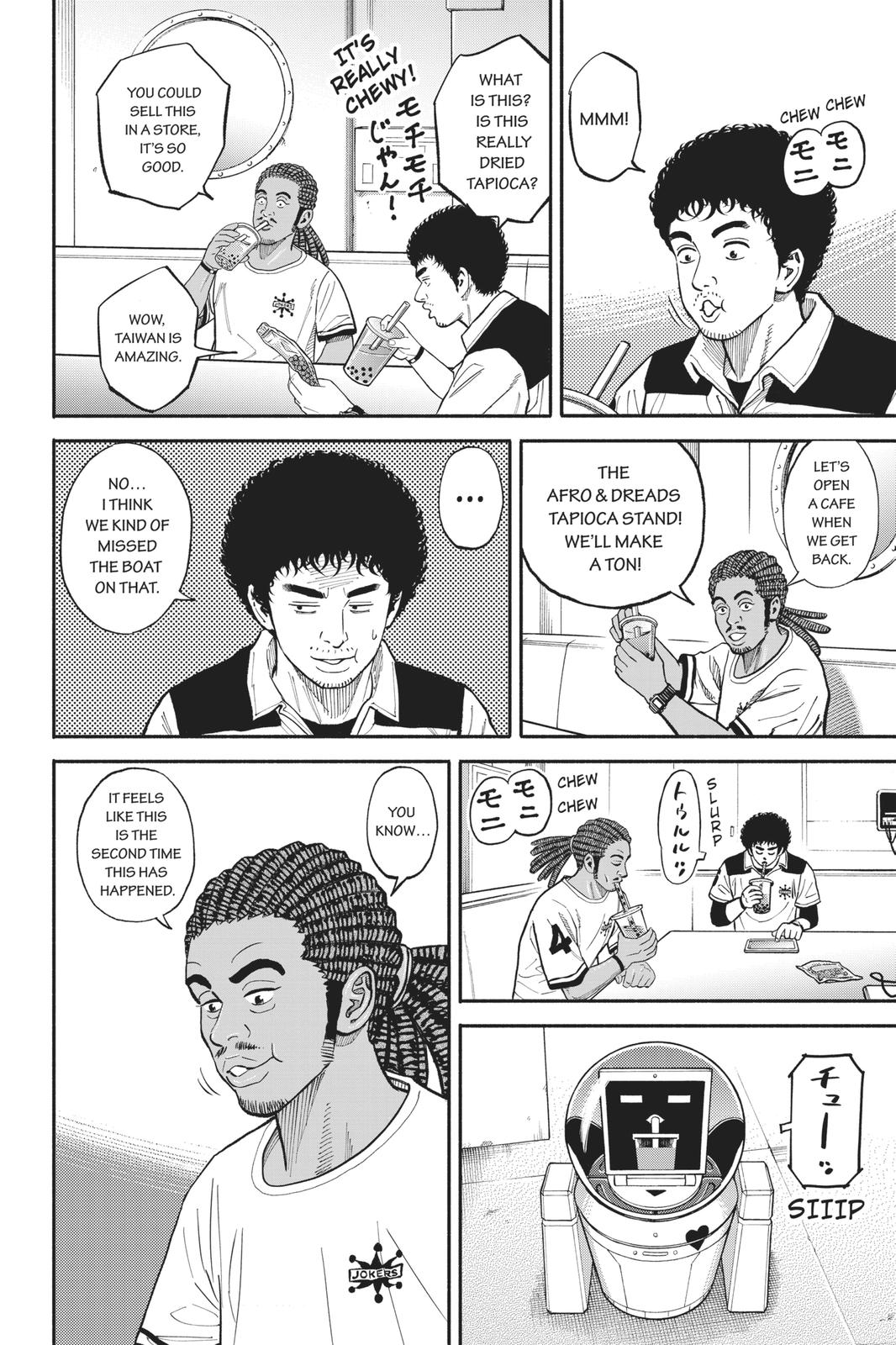 Read Space Brothers ENGLISH Manga Online