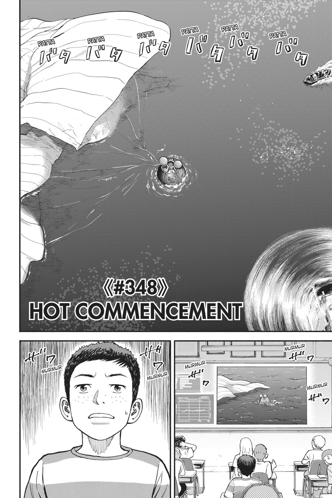 Read Space Brothers ENGLISH Manga Online