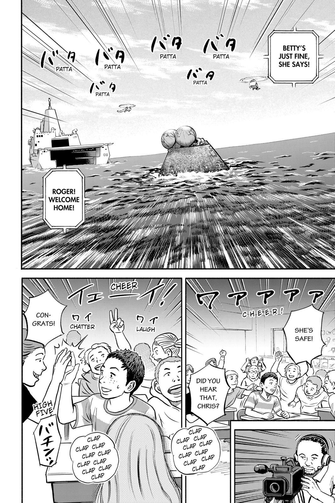 Read Space Brothers ENGLISH Manga Online