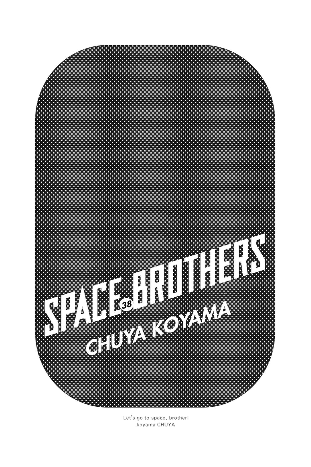 Read Space Brothers ENGLISH Manga Online