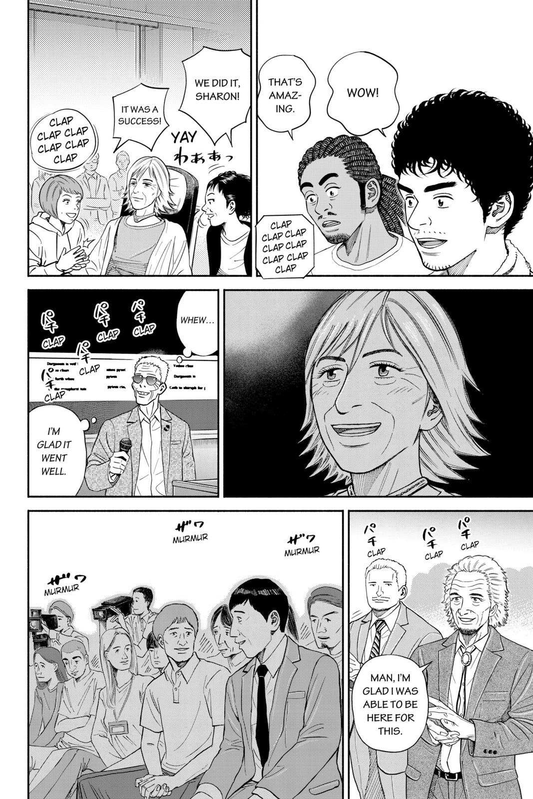 Read Space Brothers ENGLISH Manga Online