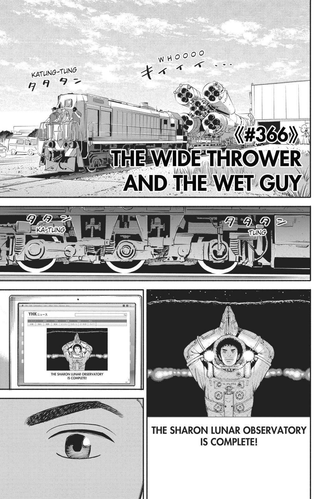 Read Space Brothers ENGLISH Manga Online