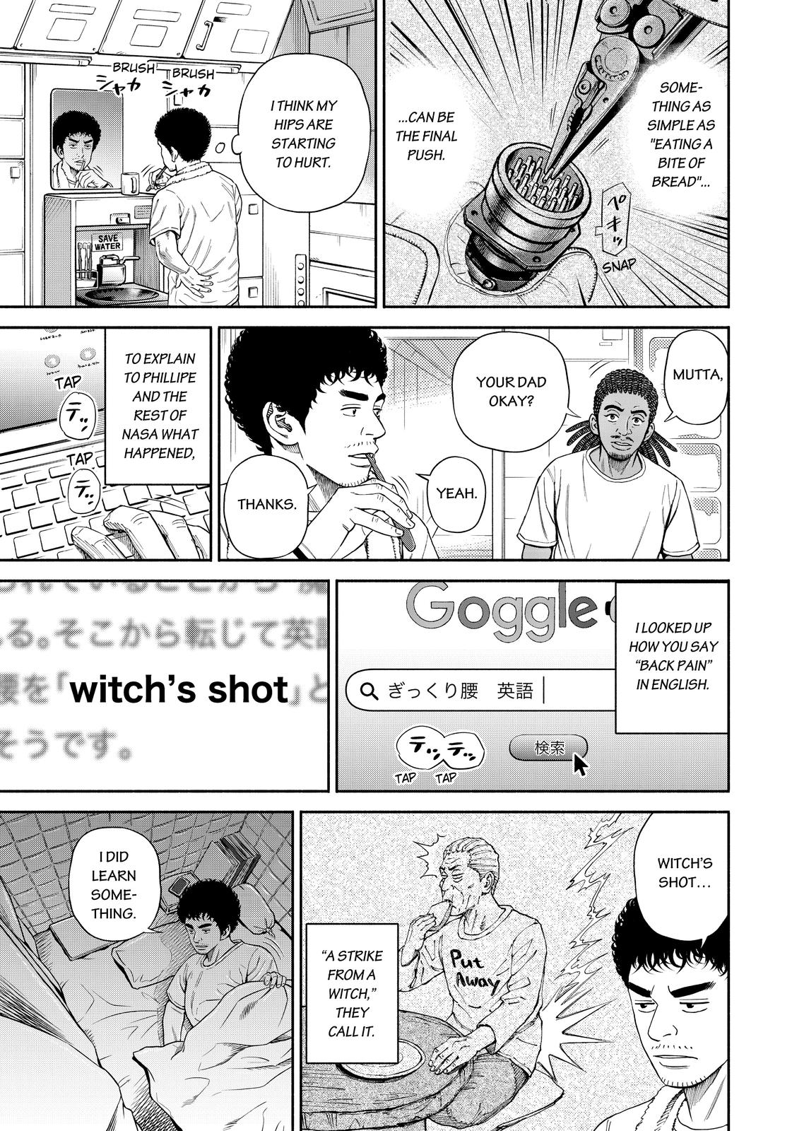 Read Space Brothers ENGLISH Manga Online