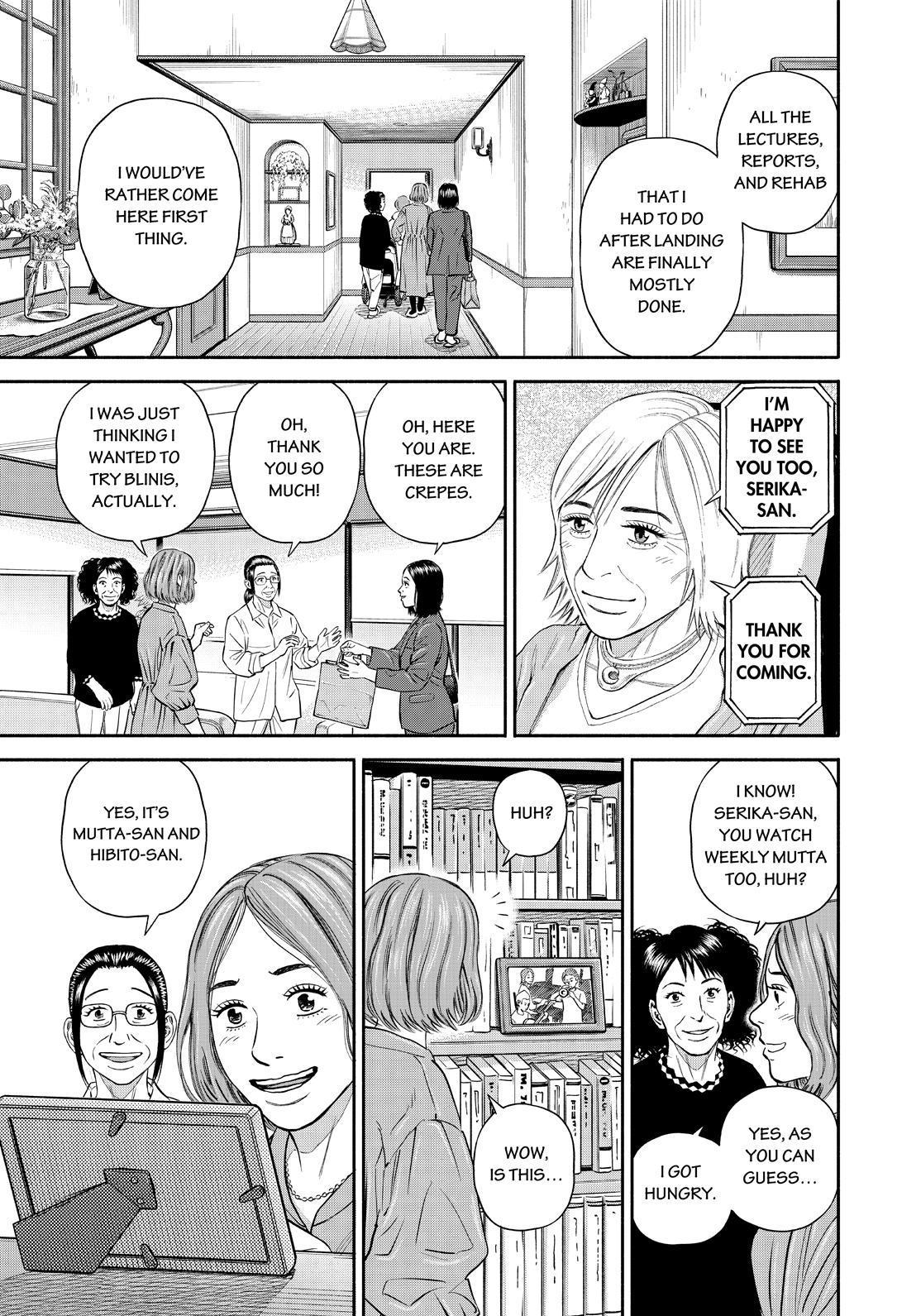 Read Space Brothers ENGLISH Manga Online