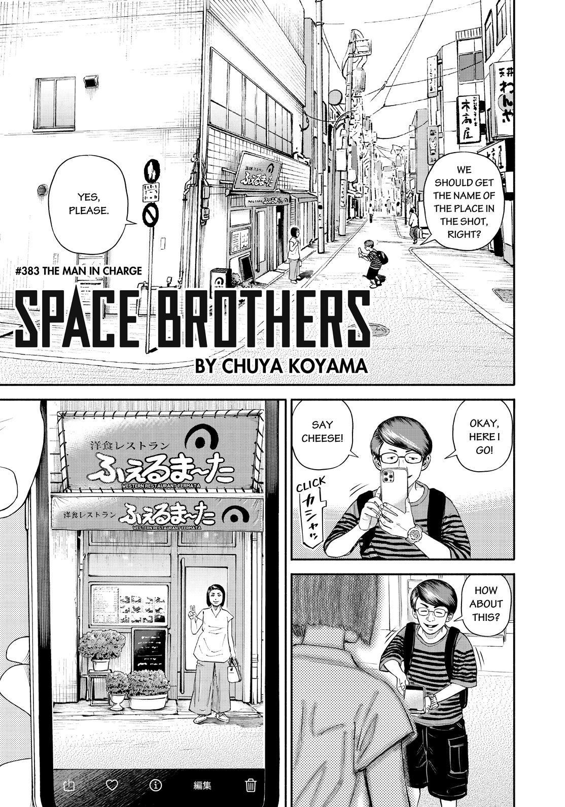 Read Space Brothers ENGLISH Manga Online