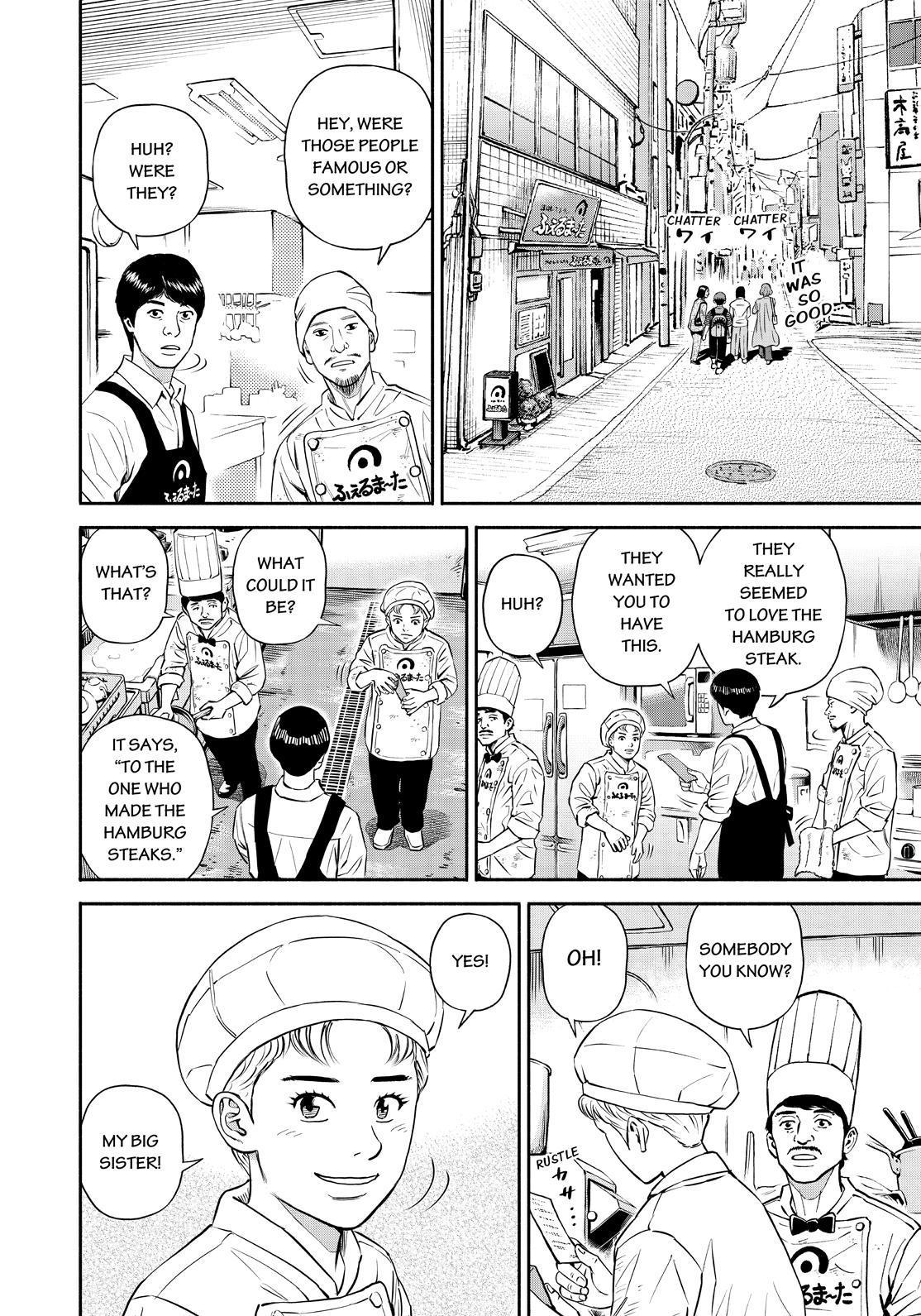 Read Space Brothers ENGLISH Manga Online