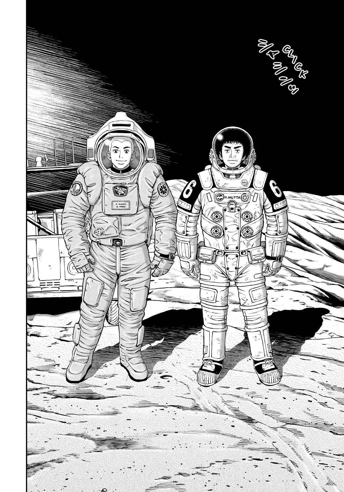 Read Space Brothers ENGLISH Manga Online
