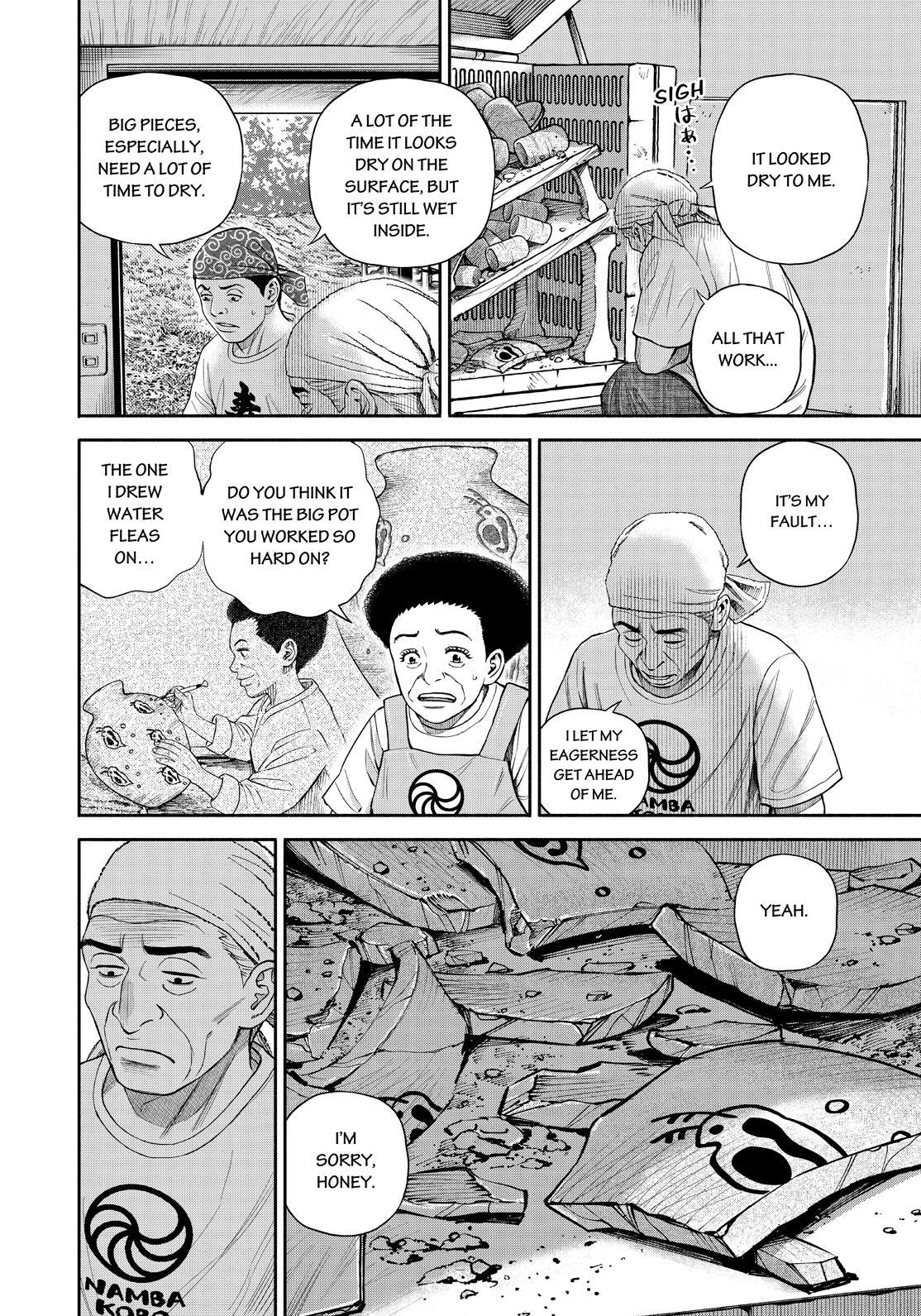 Read Space Brothers ENGLISH Manga Online