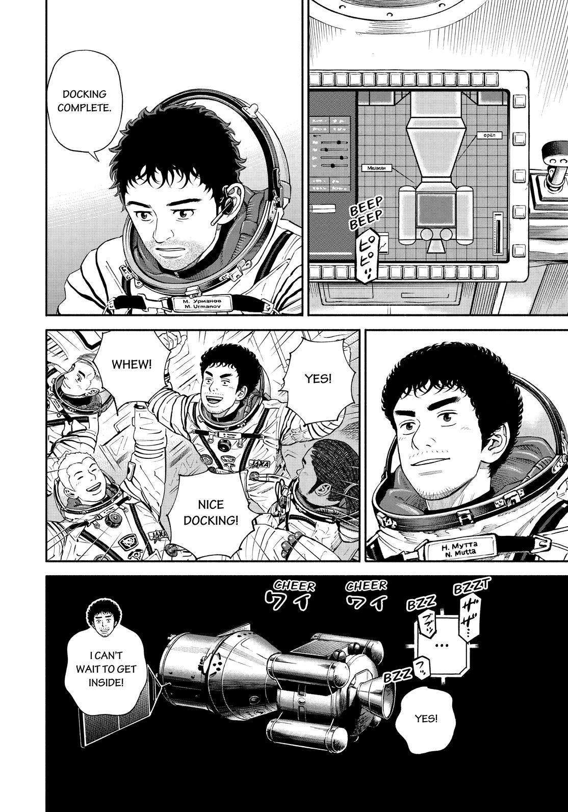 Read Space Brothers ENGLISH Manga Online