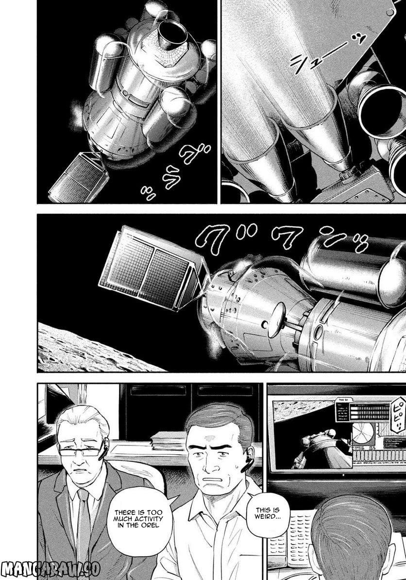 Read Space Brothers ENGLISH Manga Online