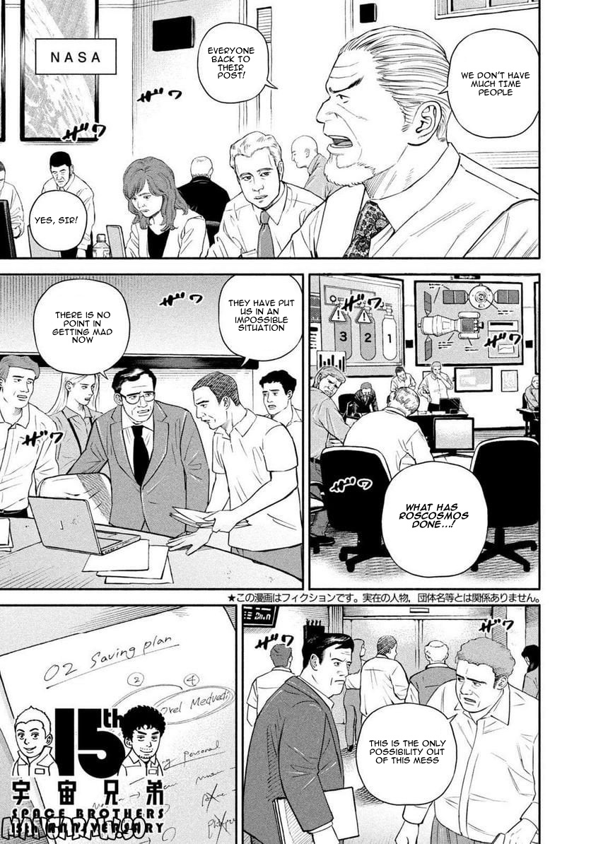 Read Space Brothers ENGLISH Manga Online