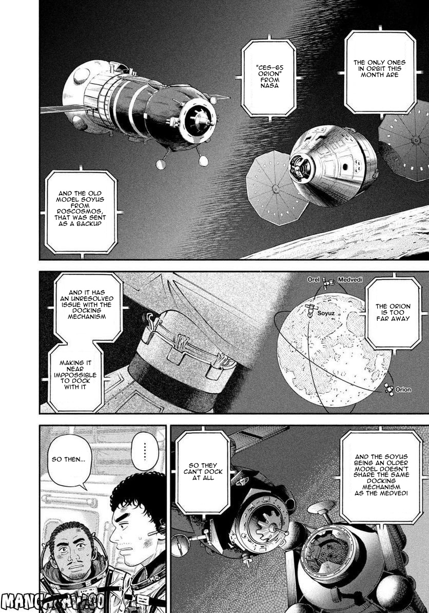 Read Space Brothers ENGLISH Manga Online