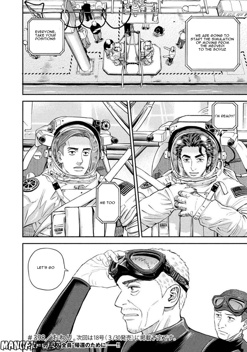 Read Space Brothers ENGLISH Manga Online