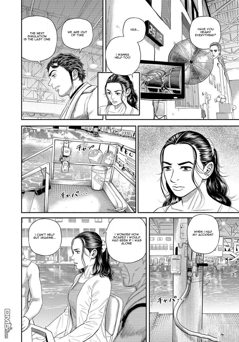 Read Space Brothers ENGLISH Manga Online