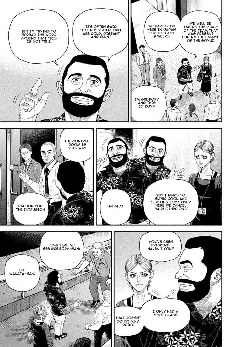 Read Space Brothers ENGLISH Manga Online