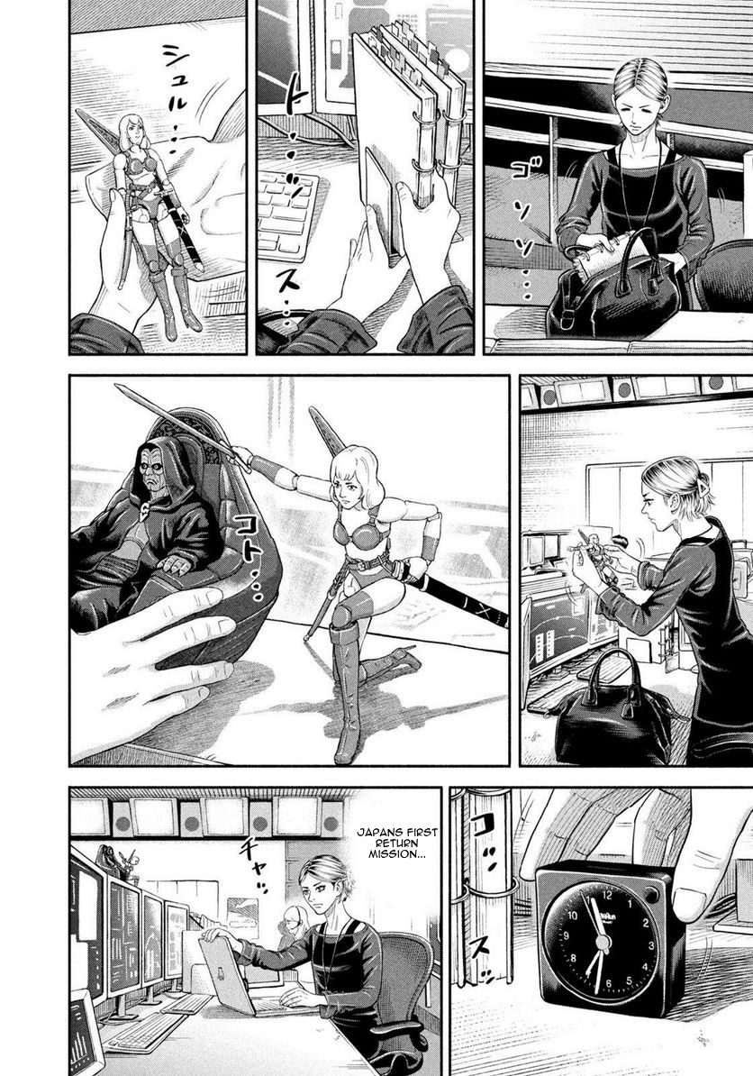 Read Space Brothers ENGLISH Manga Online