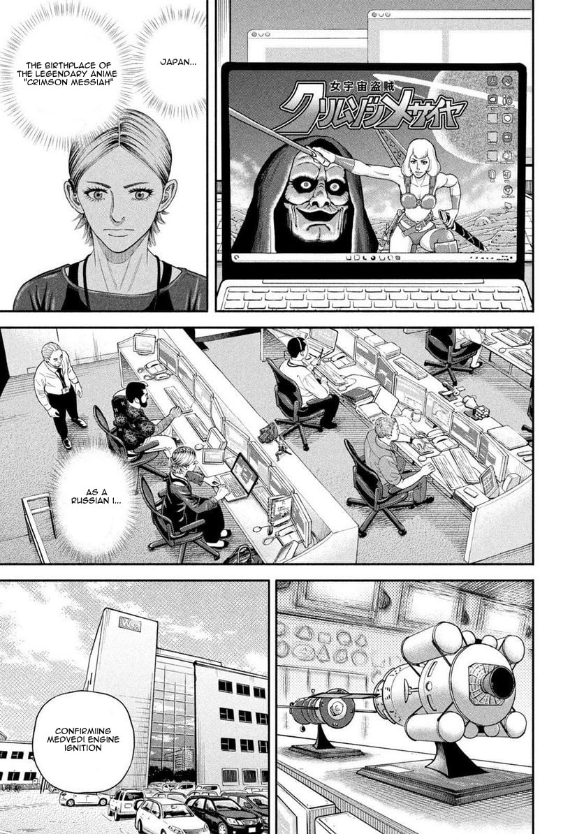 Read Space Brothers ENGLISH Manga Online