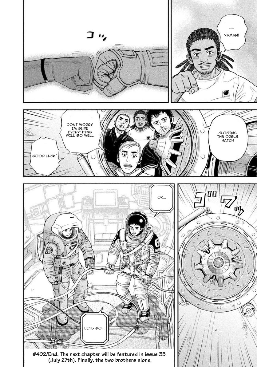 Read Space Brothers ENGLISH Manga Online