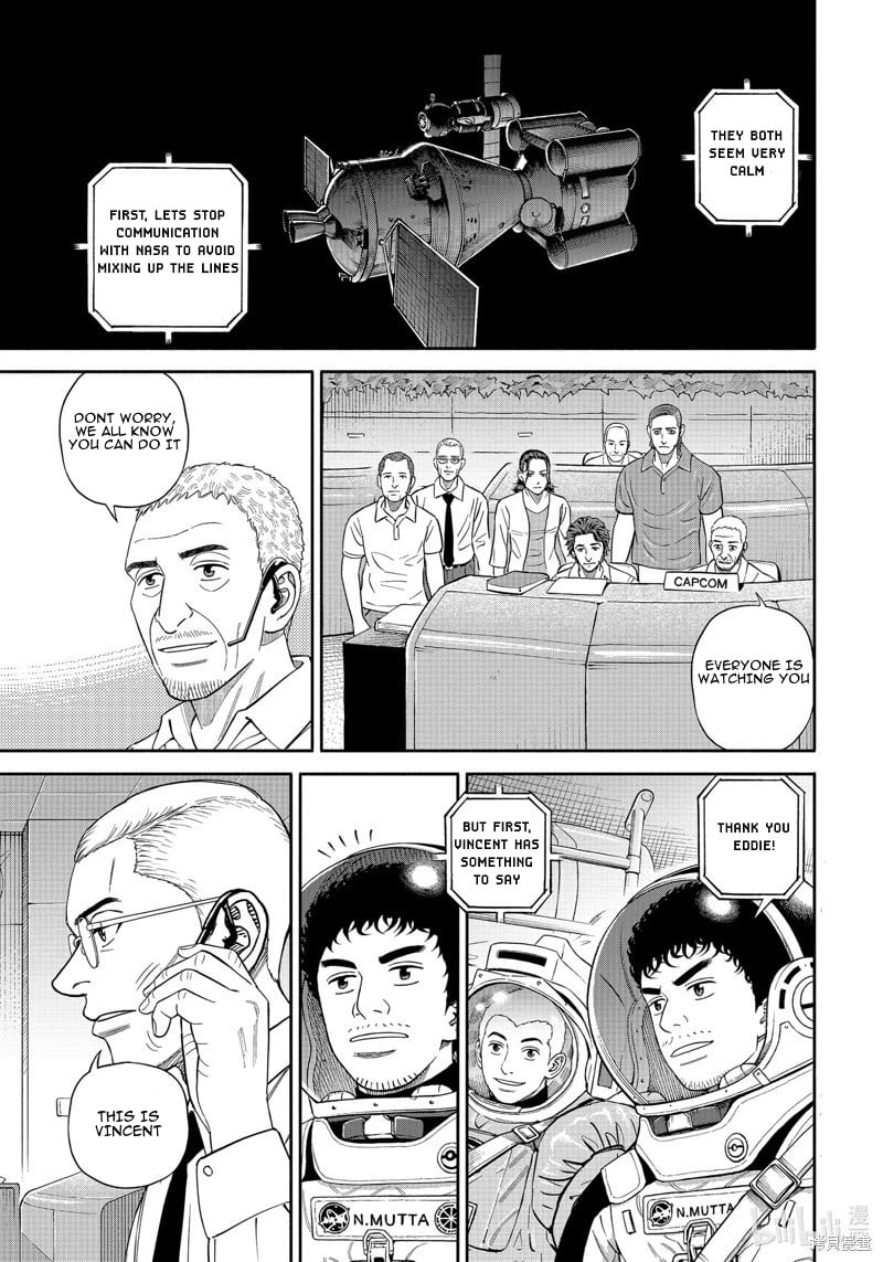 Read Space Brothers ENGLISH Manga Online