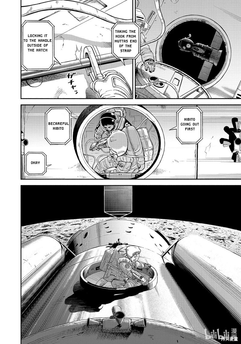 Read Space Brothers ENGLISH Manga Online