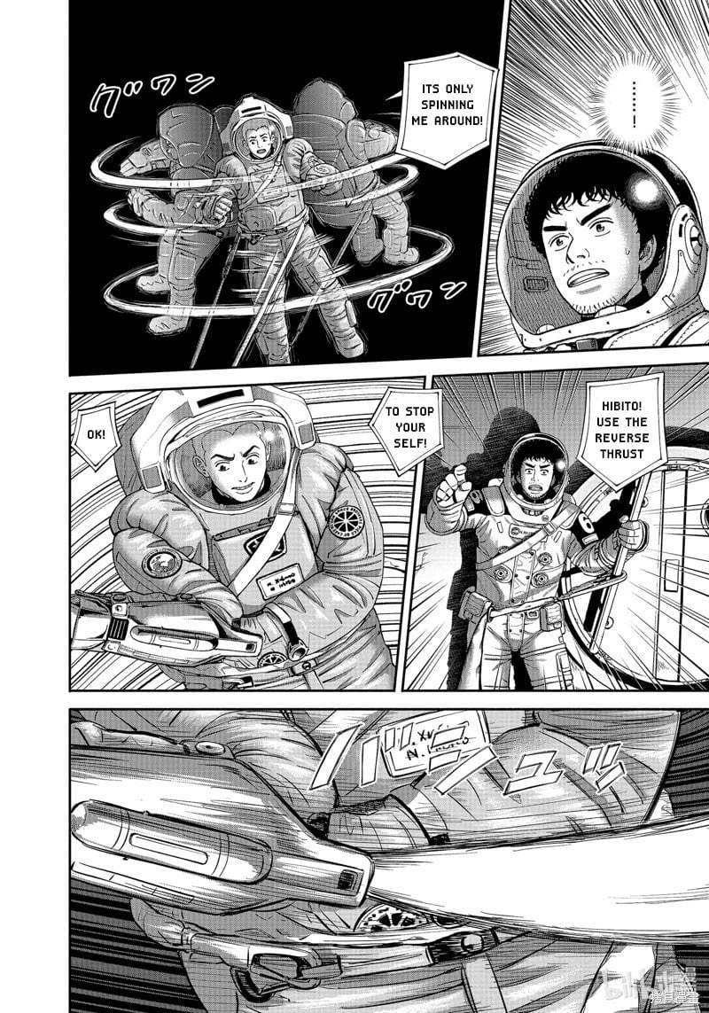 Read Space Brothers ENGLISH Manga Online