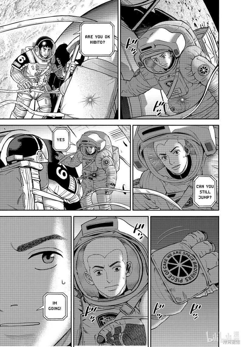 Read Space Brothers ENGLISH Manga Online