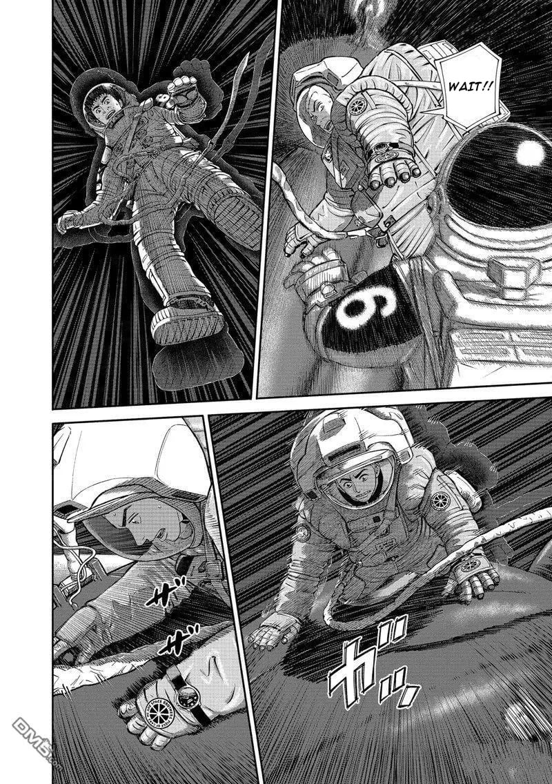 Read Space Brothers ENGLISH Manga Online