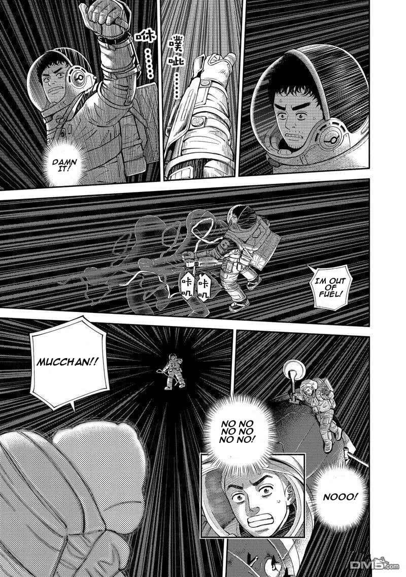 Read Space Brothers ENGLISH Manga Online