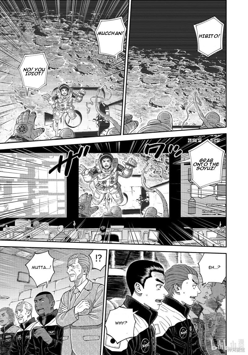 Read Space Brothers ENGLISH Manga Online