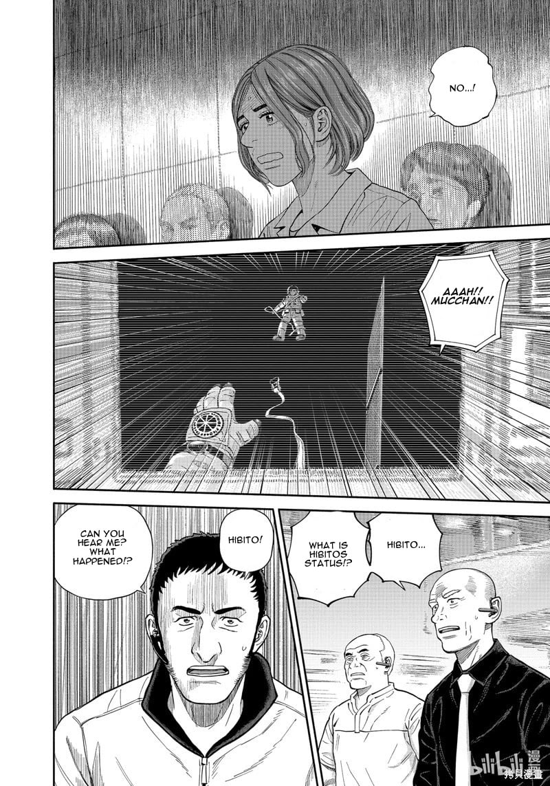 Read Space Brothers ENGLISH Manga Online