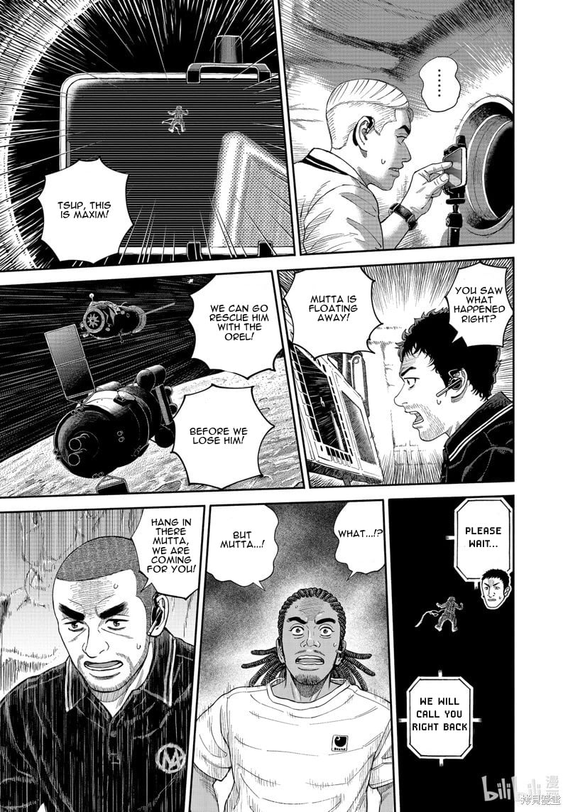 Read Space Brothers ENGLISH Manga Online