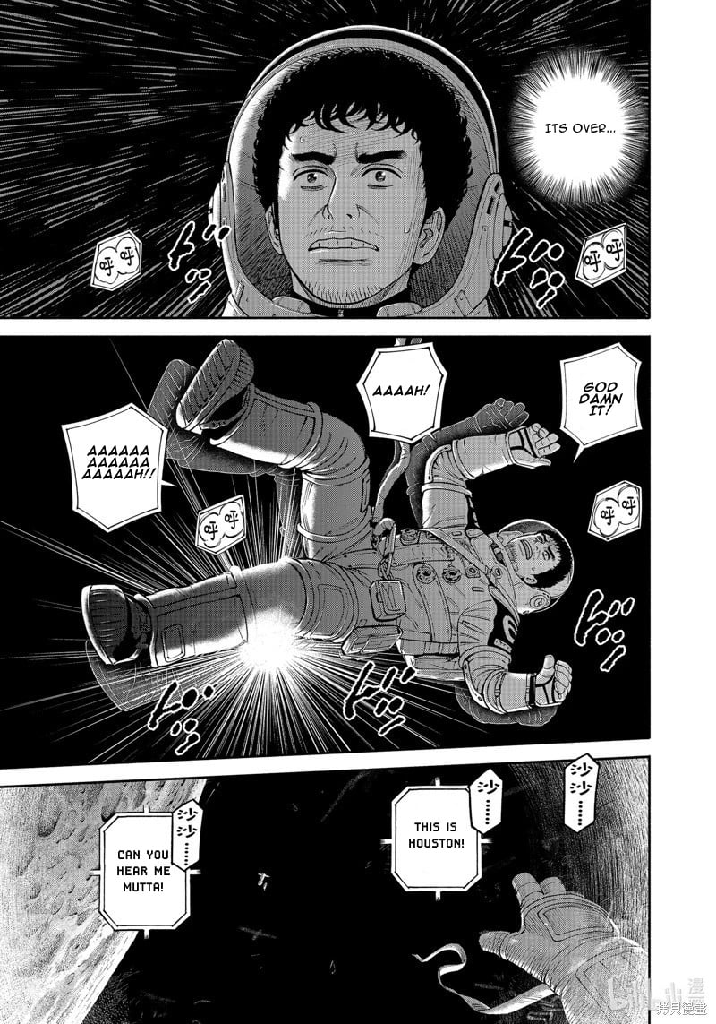 Read Space Brothers ENGLISH Manga Online