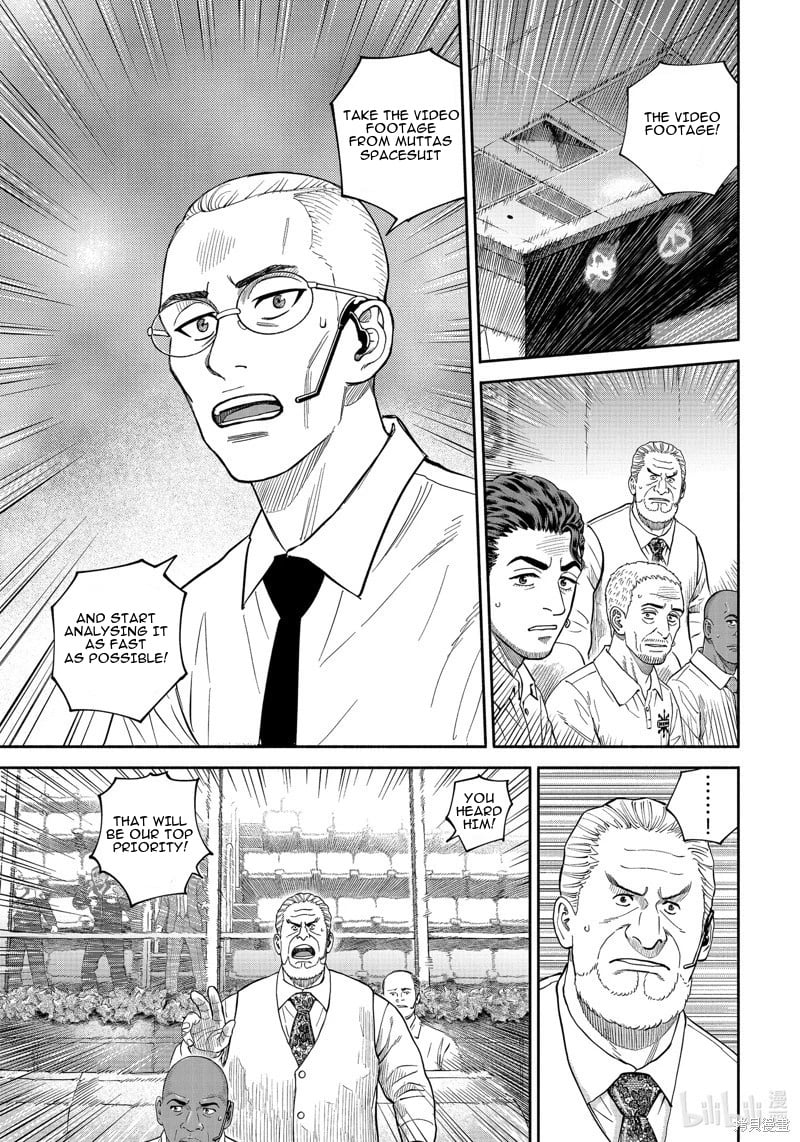 Read Space Brothers ENGLISH Manga Online