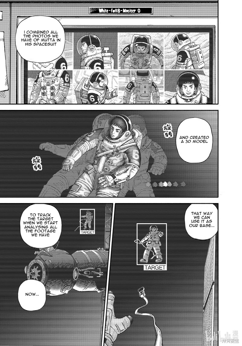 Read Space Brothers ENGLISH Manga Online