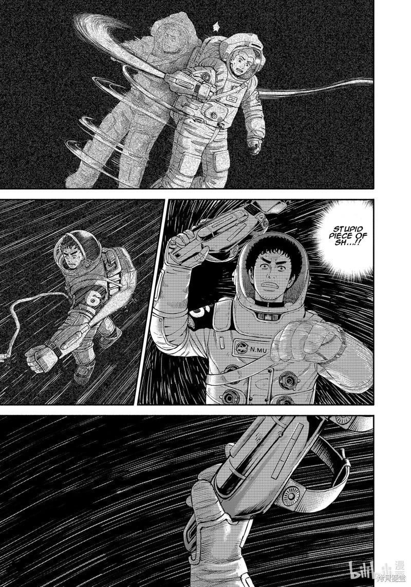 Read Space Brothers ENGLISH Manga Online