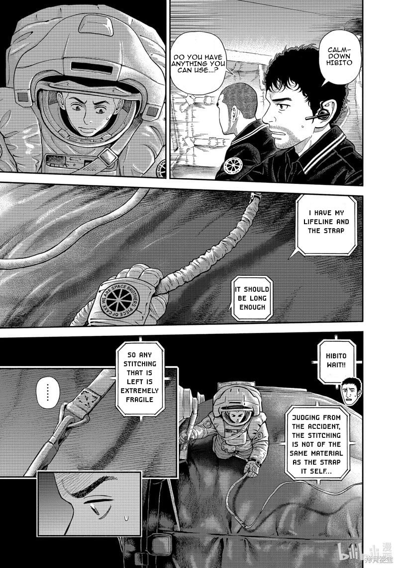 Read Space Brothers ENGLISH Manga Online
