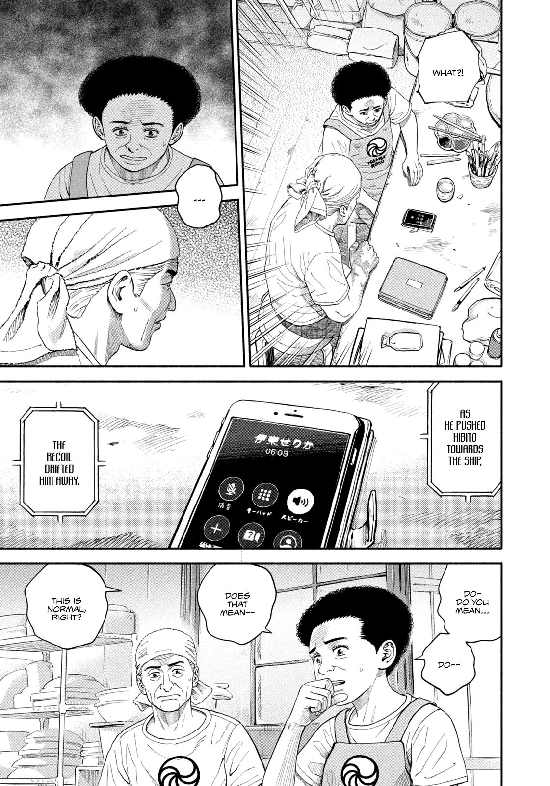 Read Space Brothers ENGLISH Manga Online