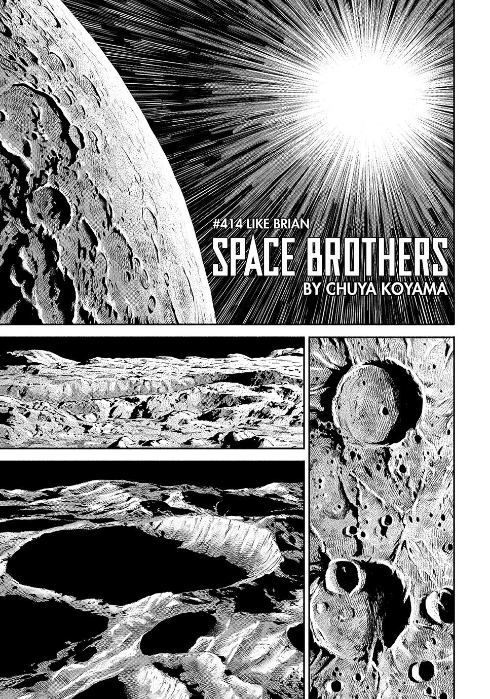 Read Space Brothers ENGLISH Manga Online