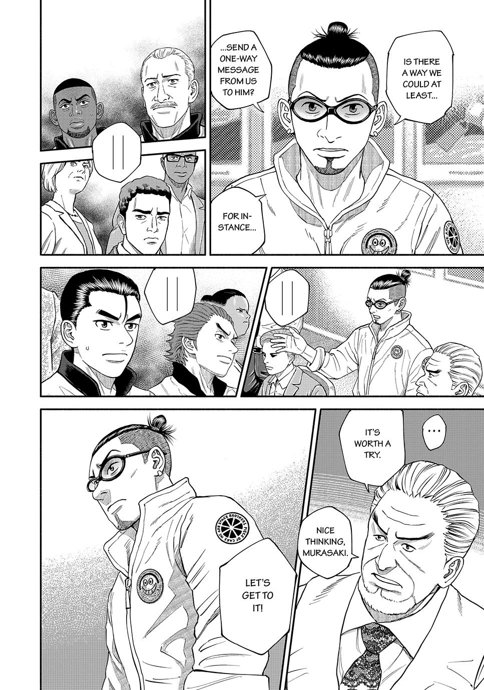 Read Space Brothers ENGLISH Manga Online