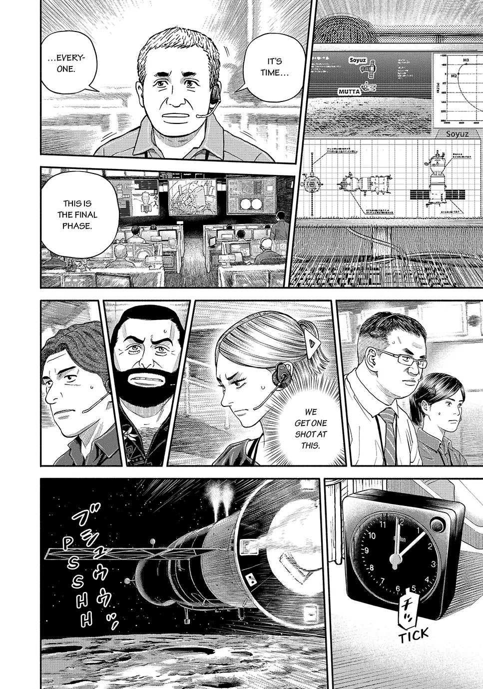 Read Space Brothers ENGLISH Manga Online