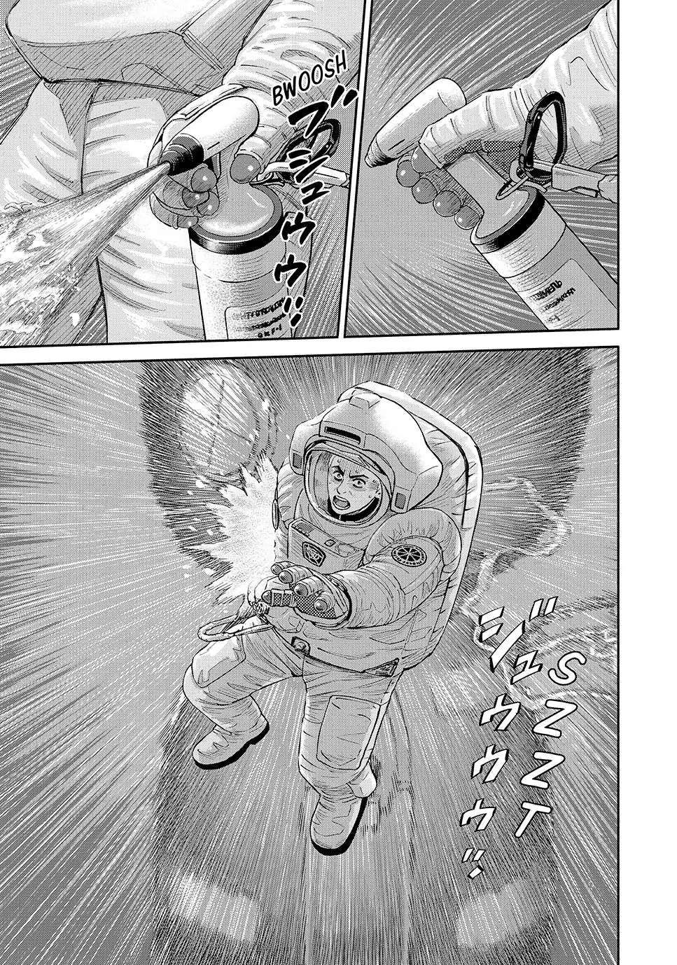 Read Space Brothers ENGLISH Manga Online
