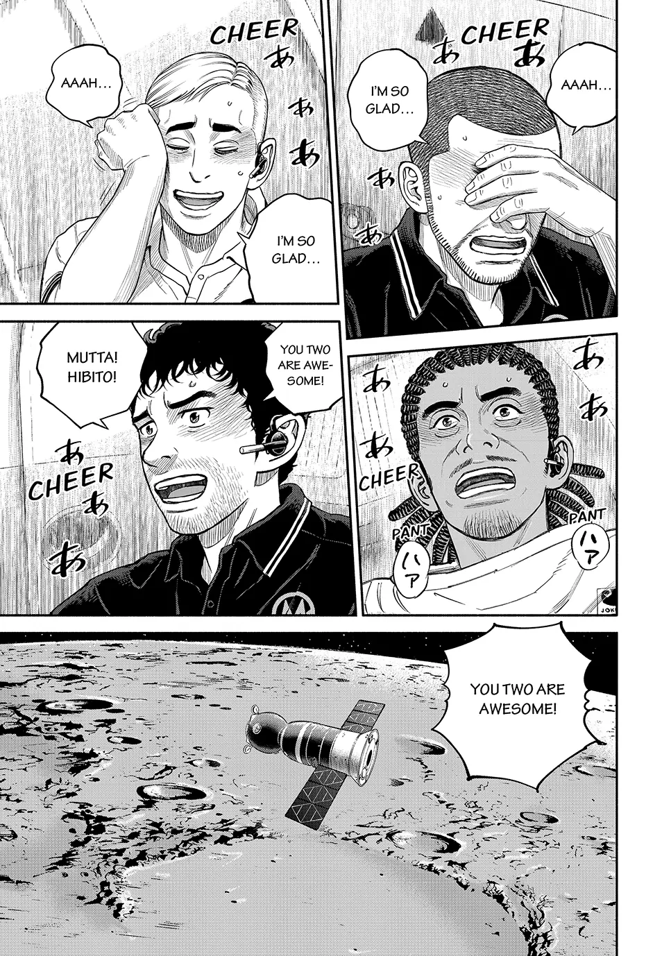 Read Space Brothers ENGLISH Manga Online