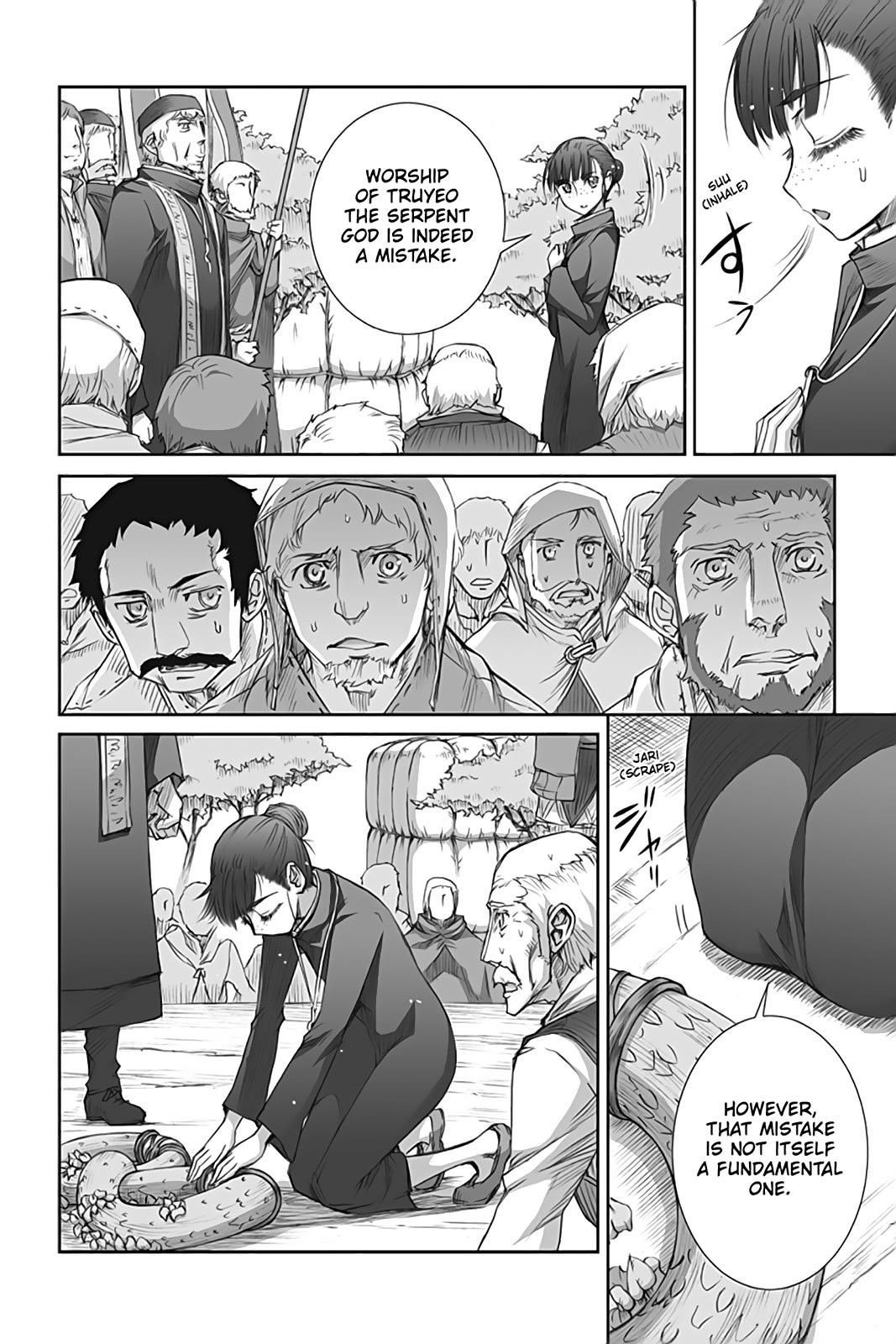 Read Spice and Wolf ENGLISH Manga Online