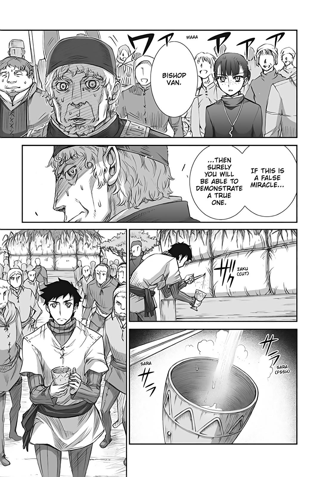 Read Spice and Wolf ENGLISH Manga Online