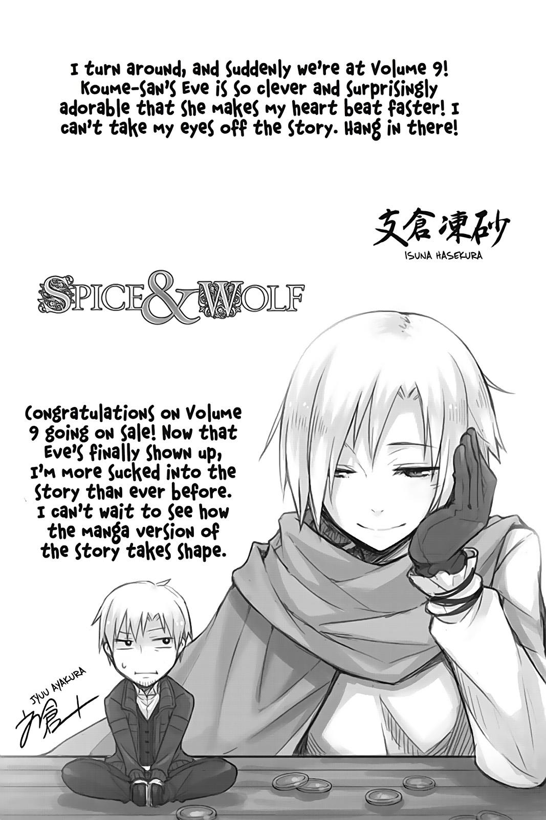 Read Spice and Wolf ENGLISH Manga Online