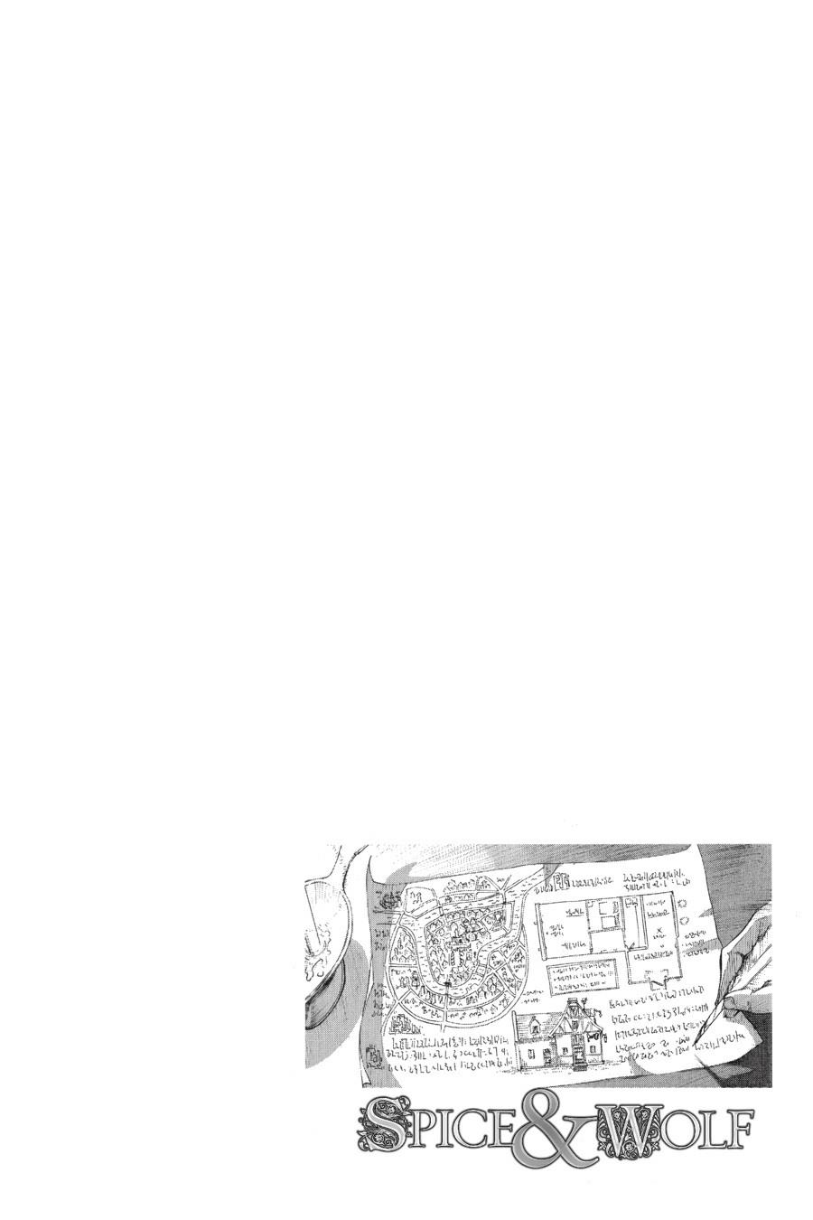 Read Spice and Wolf ENGLISH Manga Online