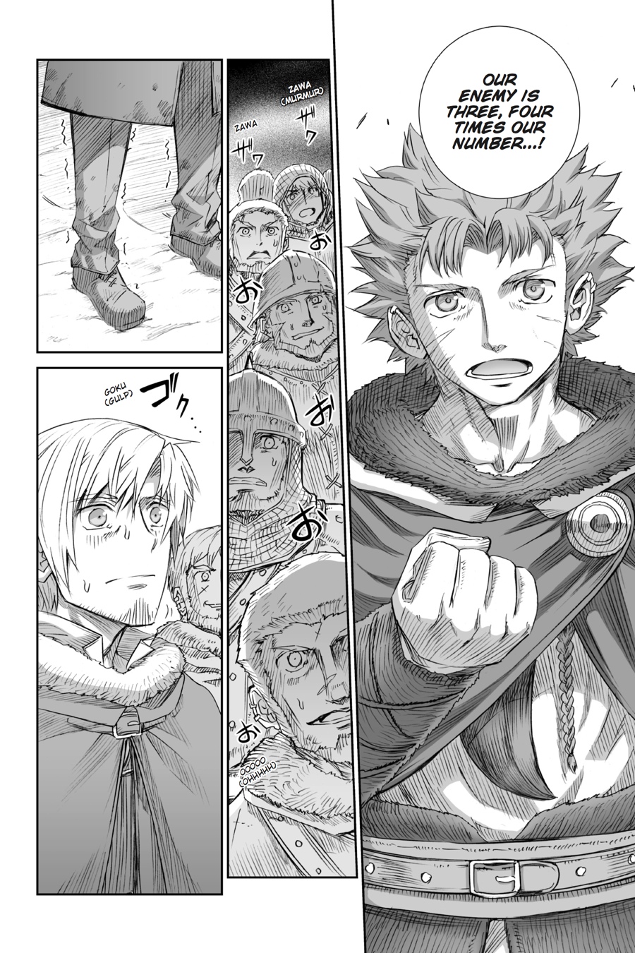 Read Spice and Wolf ENGLISH Manga Online