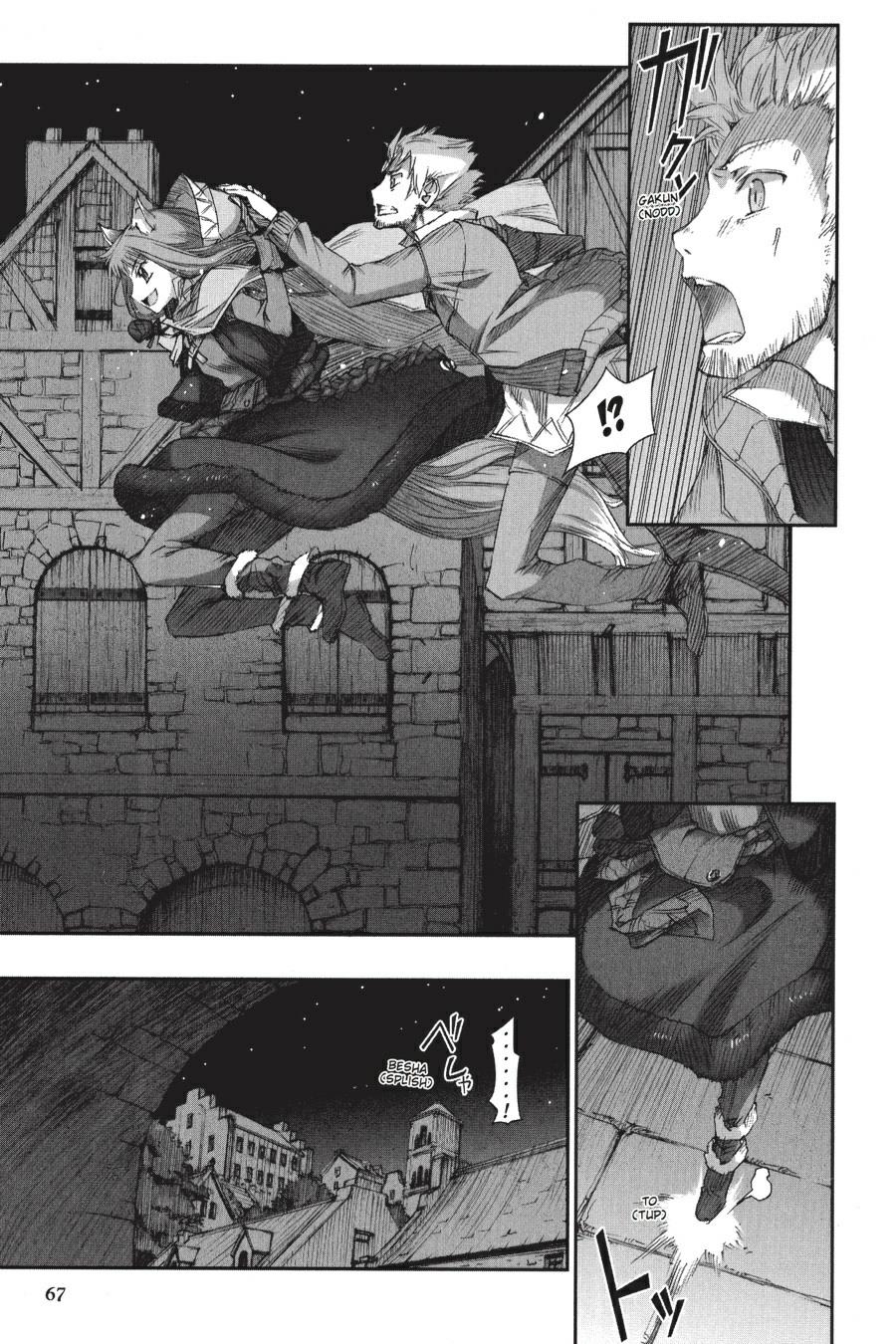 Read Spice and Wolf ENGLISH Manga Online