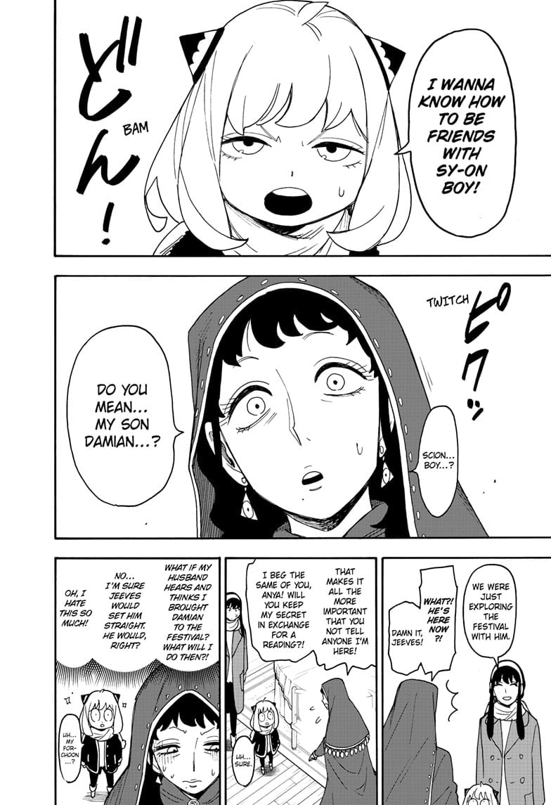 Read Spy x Family ENGLISH Manga Online
