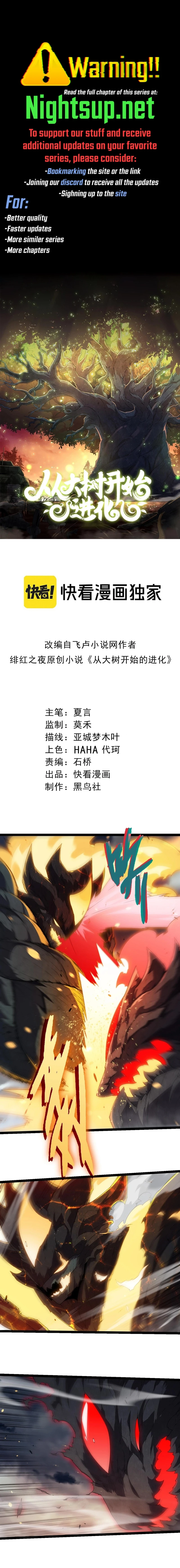 Read Starting Over as a Tree ENGLISH Manga Online